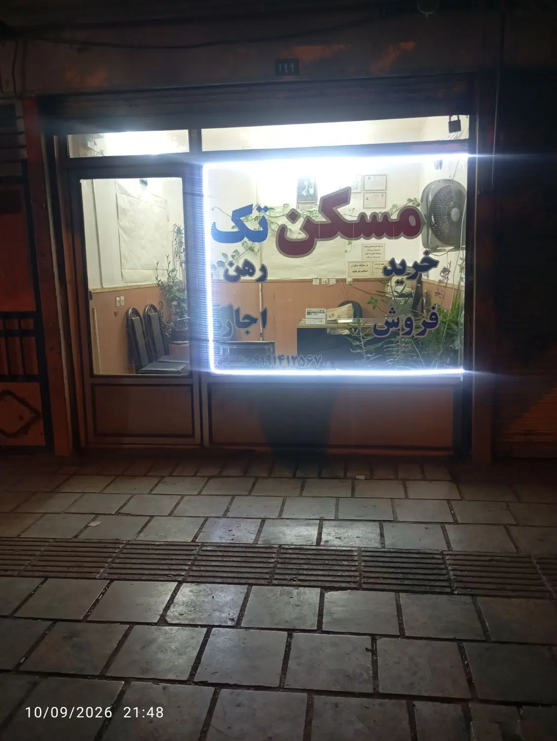 فروش ویلایی دوطبقه درالهیه