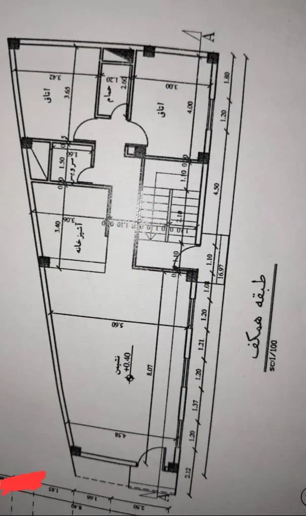 فروش زمین مسکونی در نایب کند