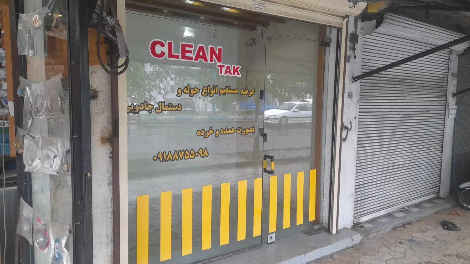 فروش مغازه بر اصلی خیابان مطهری