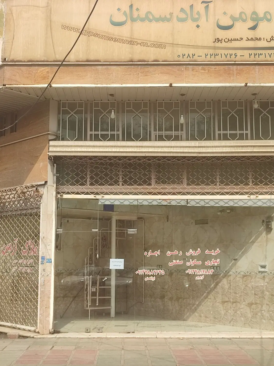رهن کامل مغازه در سهروردی