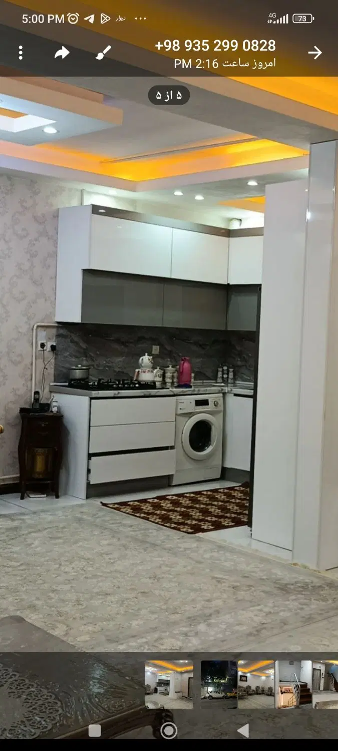 فروش خانه ویلایی 65متری در ساسانی