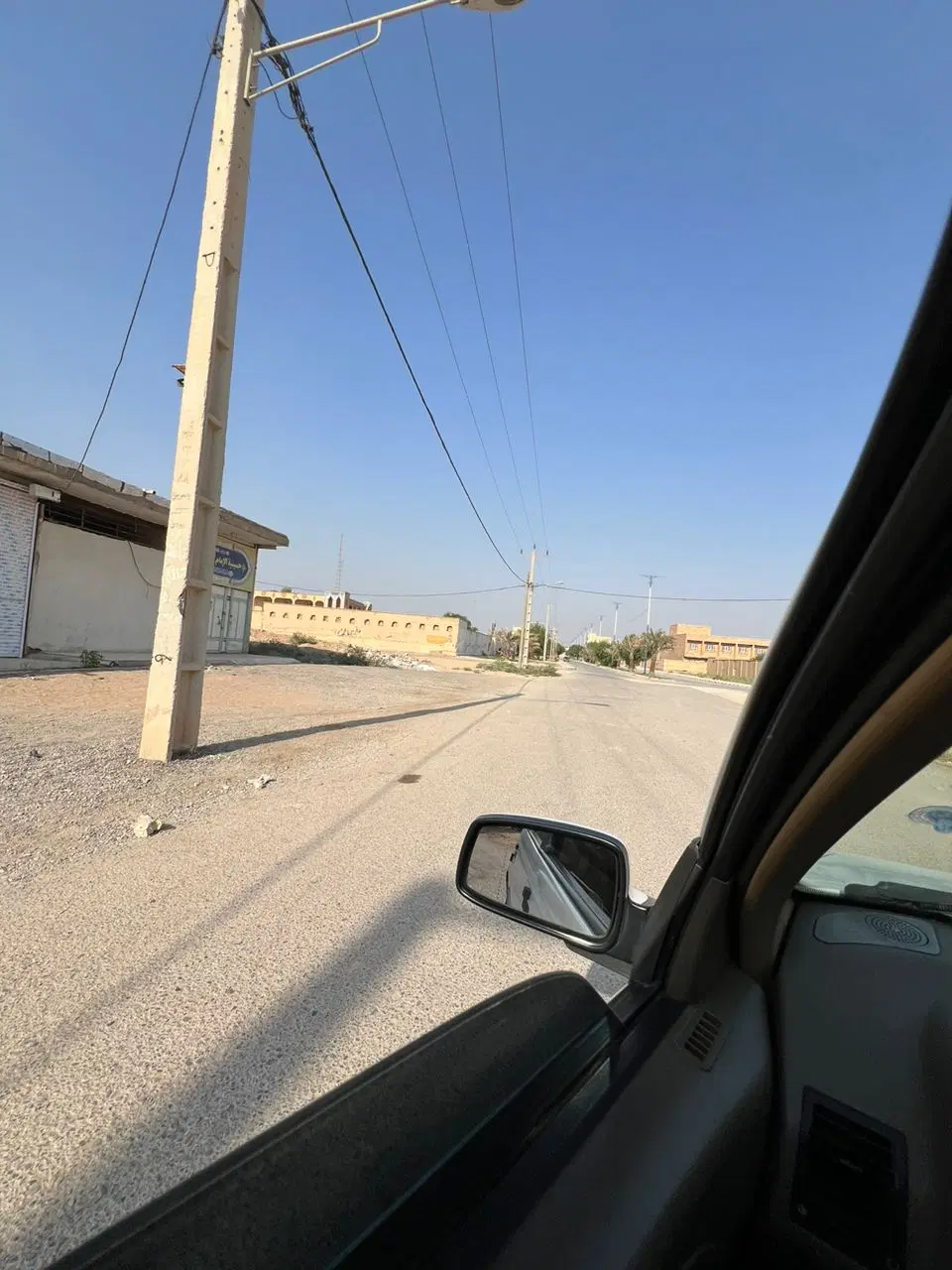 زمین
