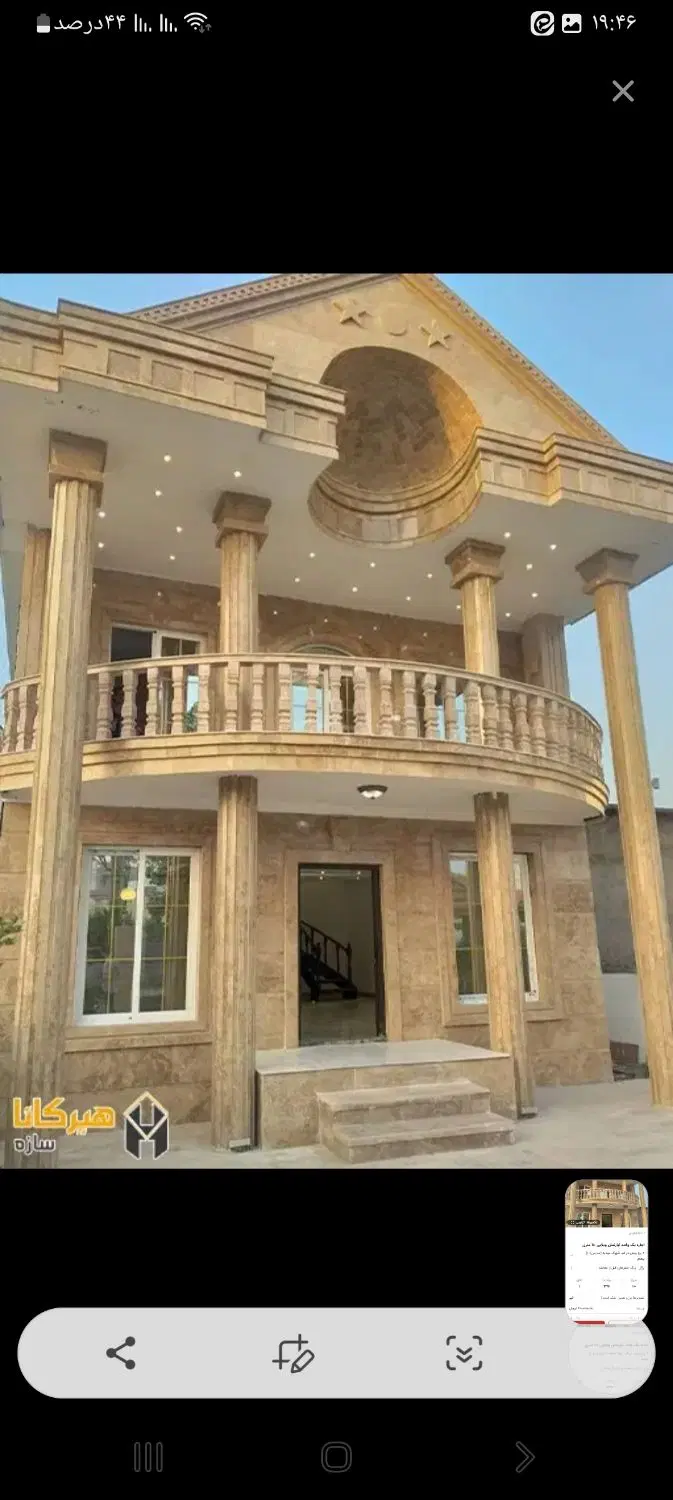 خونه فقط عروس داماد
