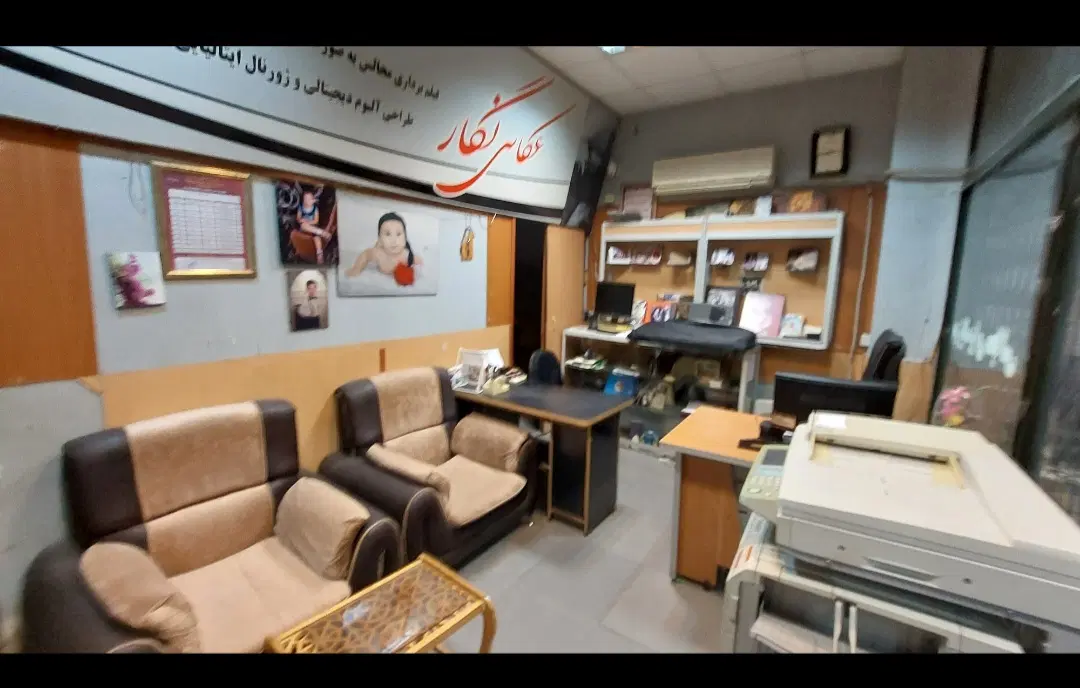 فروش مغازه عکاسی تجاری