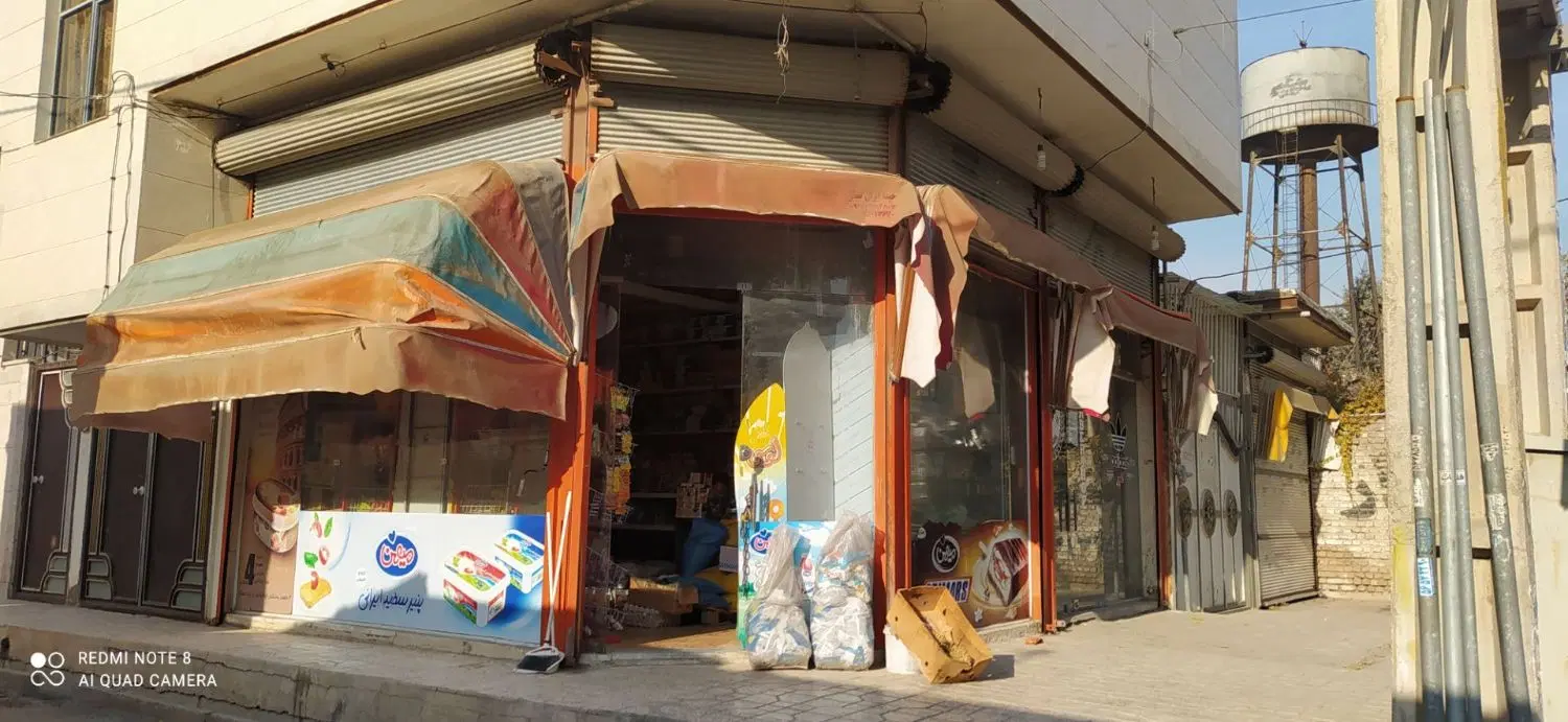 مغازه ۲۰ متری
