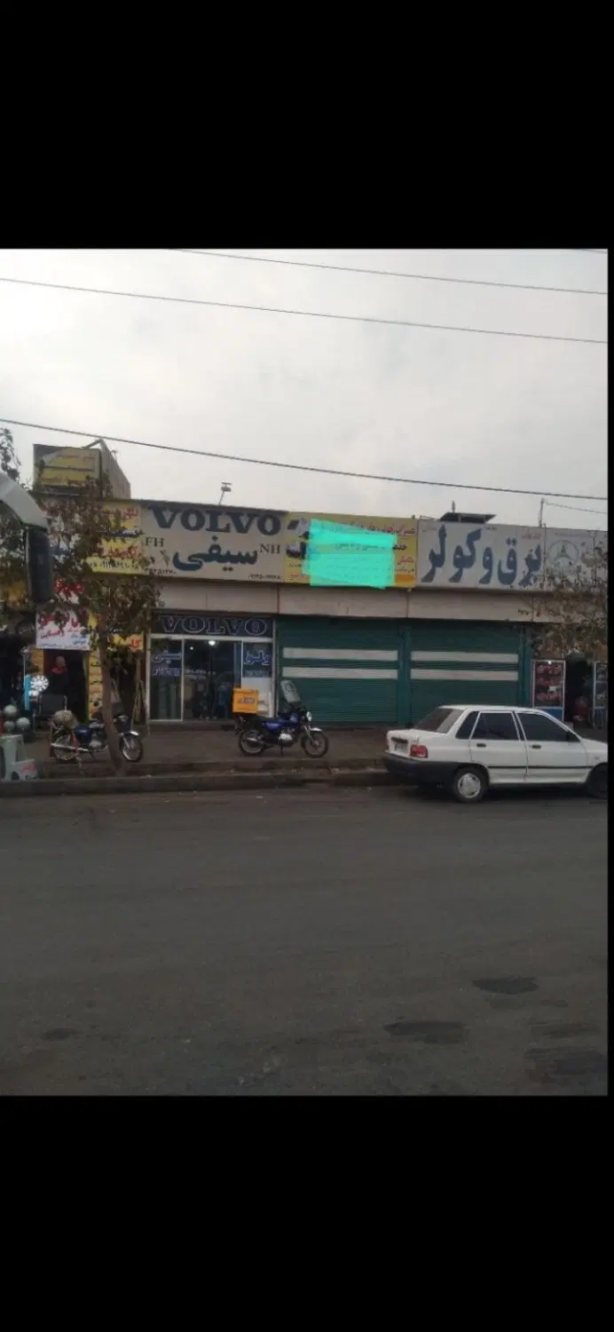 بر خیابان خاوران فروش‌وتهاتر بلانسبت‌شما