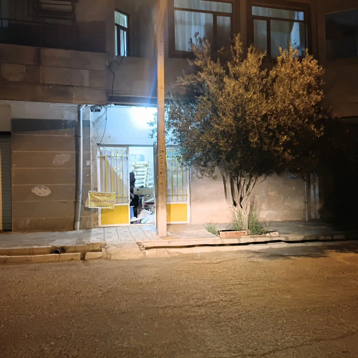 مغازه اجاره ای