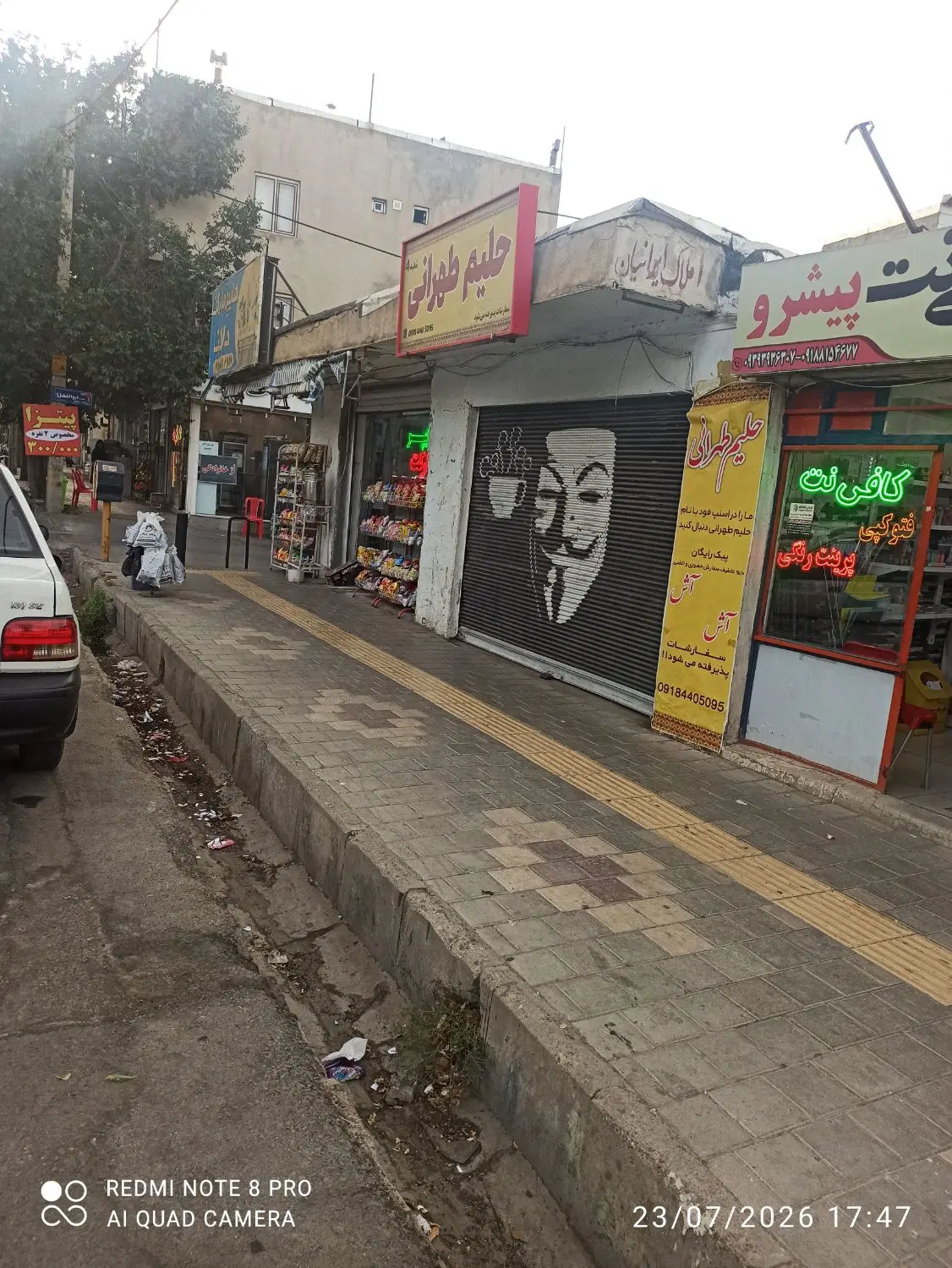 مغازه اجاره عکس ماسک15متر