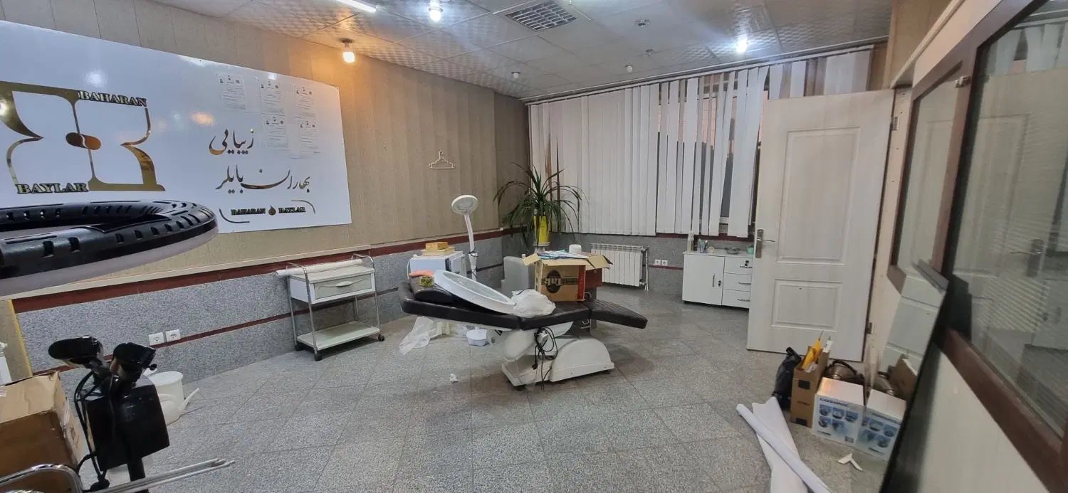 اجاره تجاری سالن زیبایی،مزون،آموزشگاه