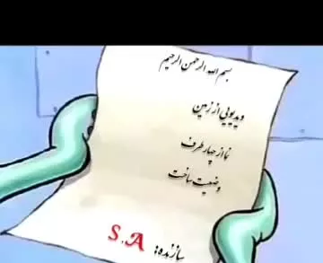 زمین