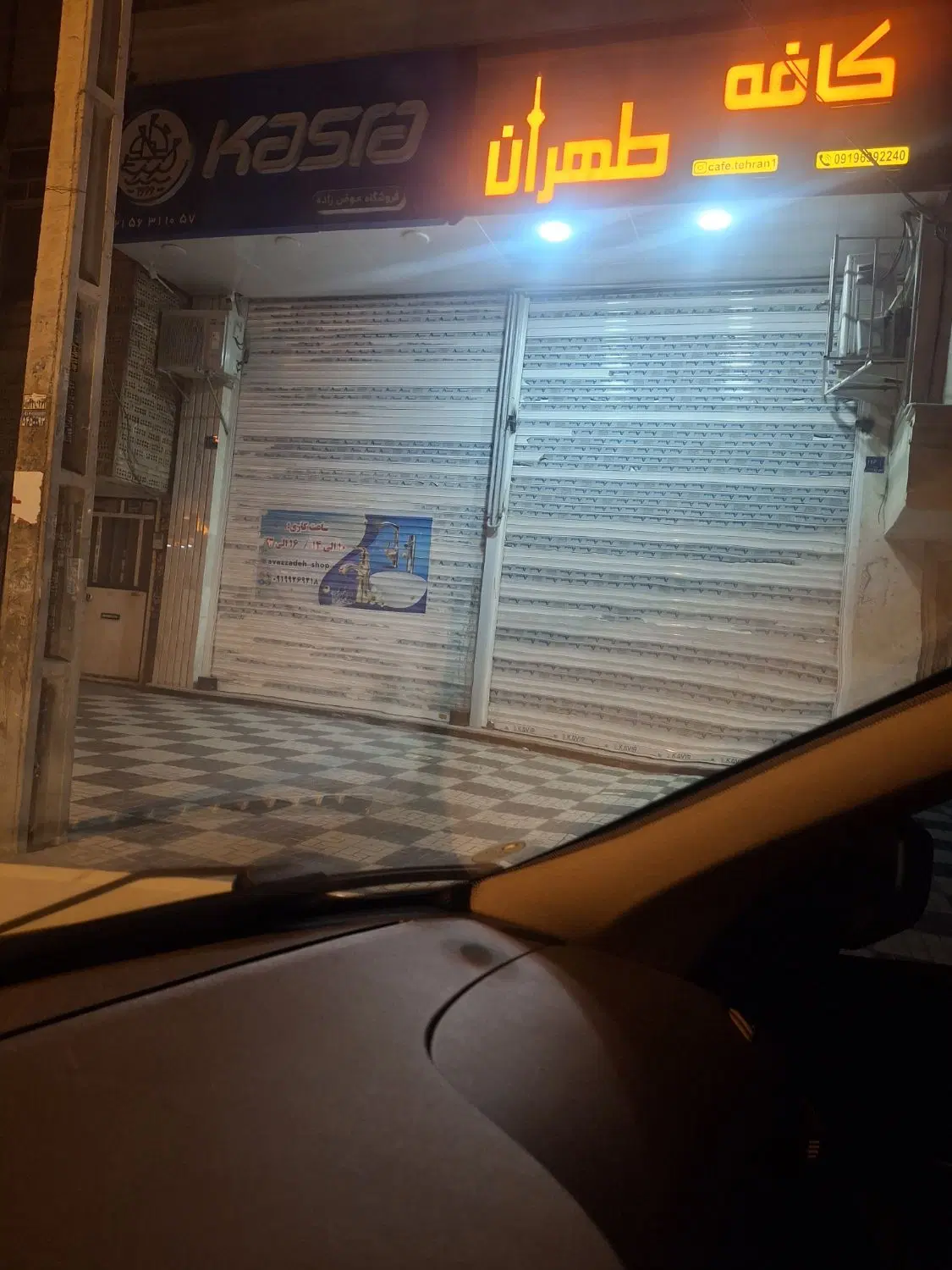 فروش مغازه سندار تجاری ارتفاع 7متر بابالکن