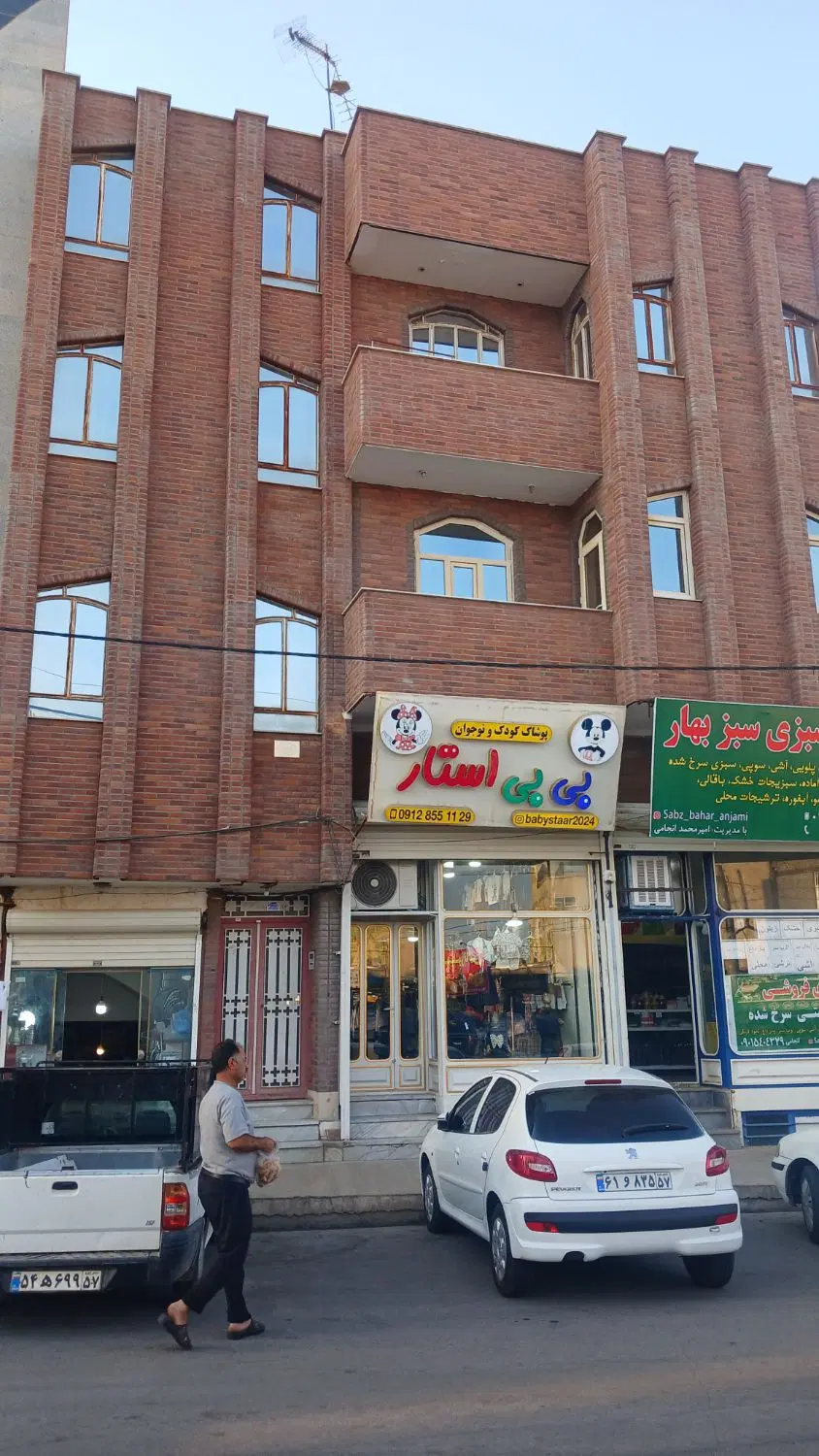 اجاره مغازه تجاری
