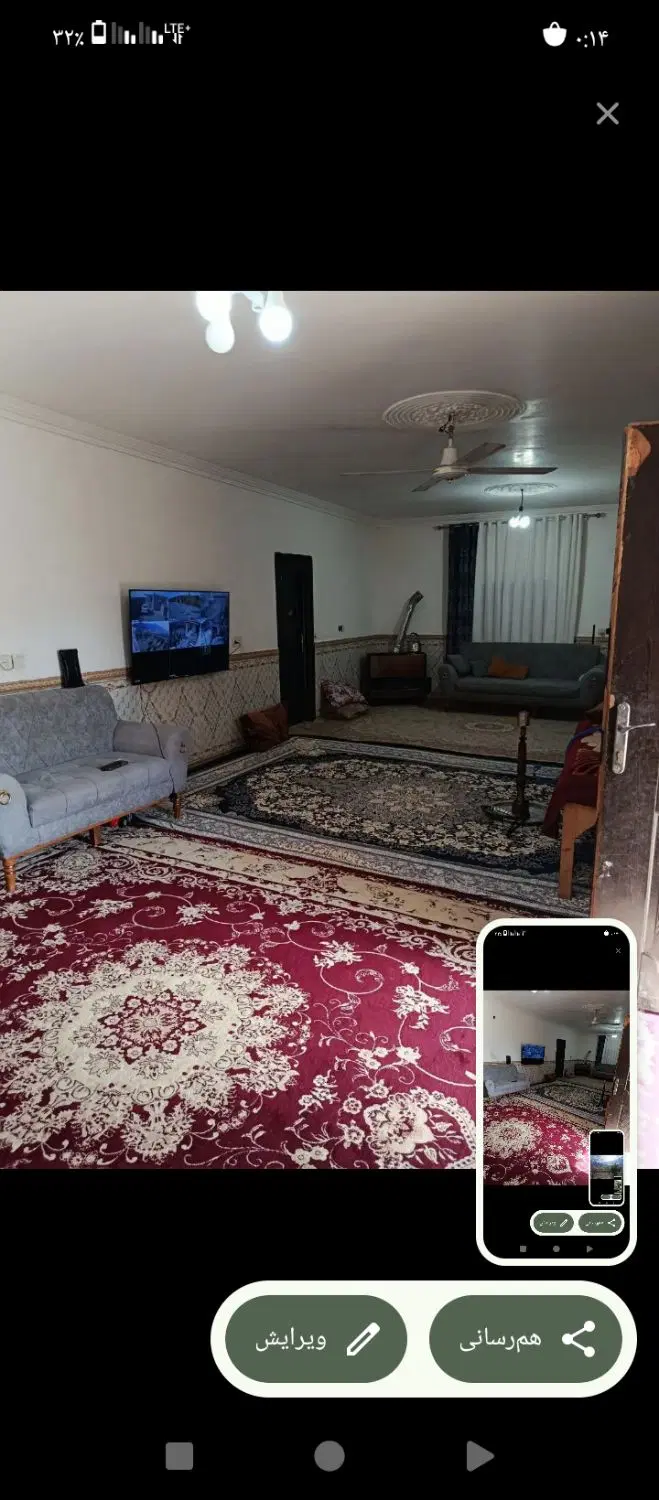 خانه ویلایی روستا