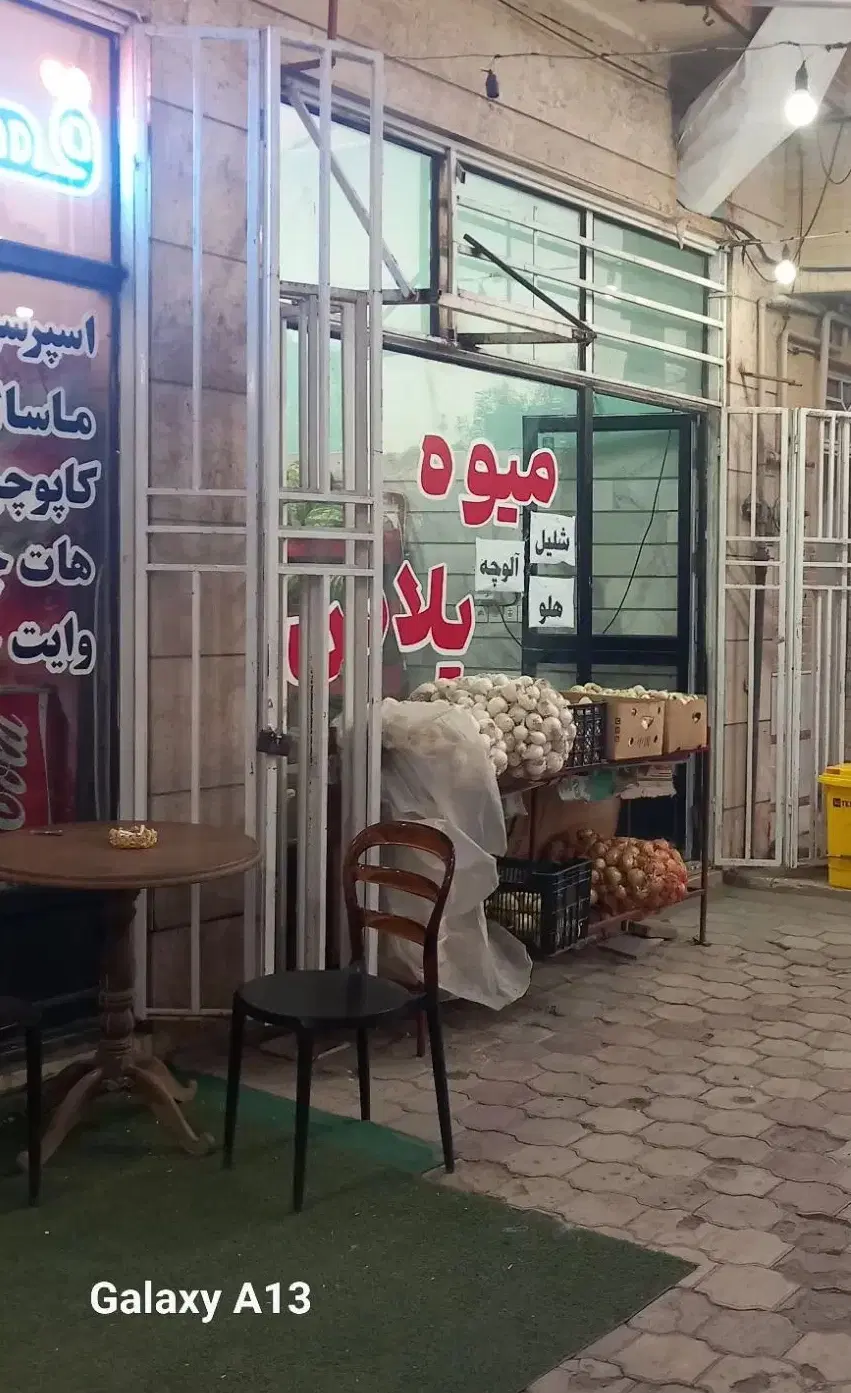 مغازه اجاره ای استثنایی ۱۵م