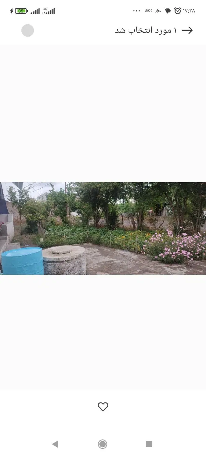 ملک رایگان