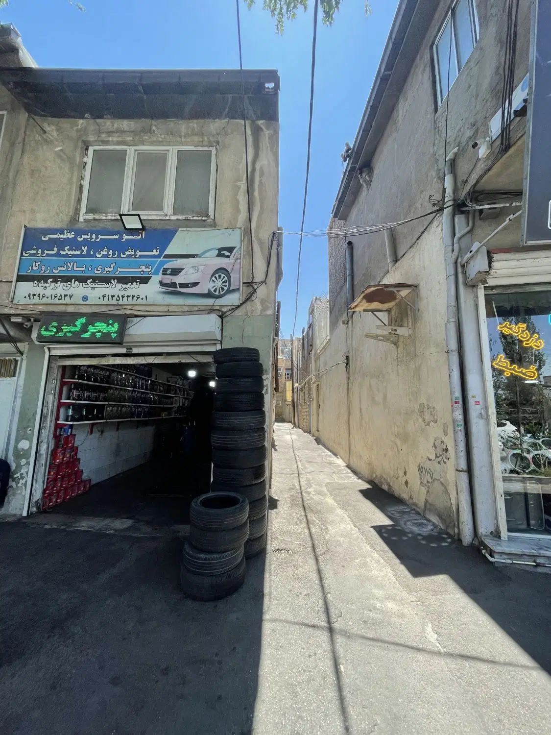 فروش مغازه بایک دستگاه ساختمان