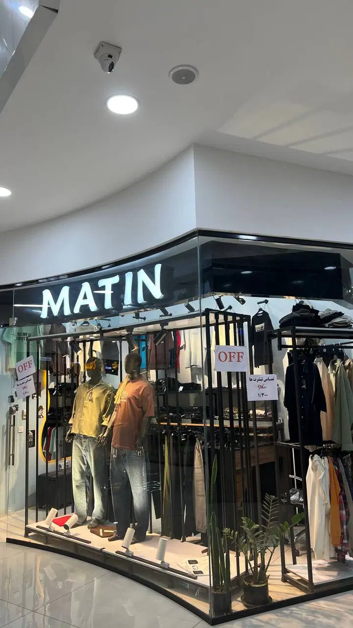 واگذاری بوتیک مردانه