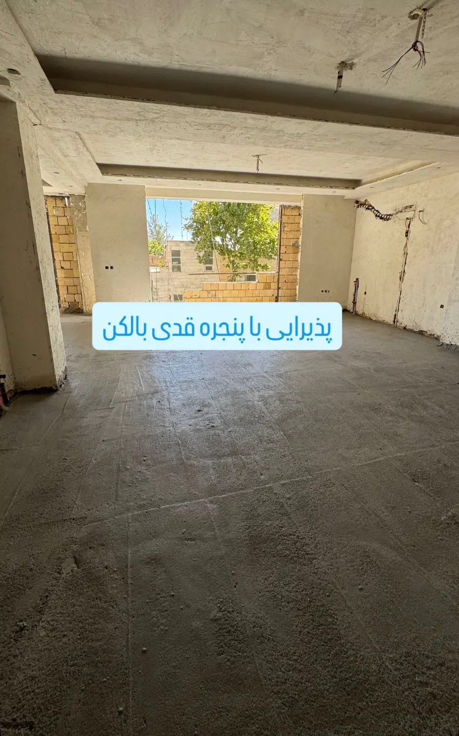 سه خواب درجه ۱ در الوند