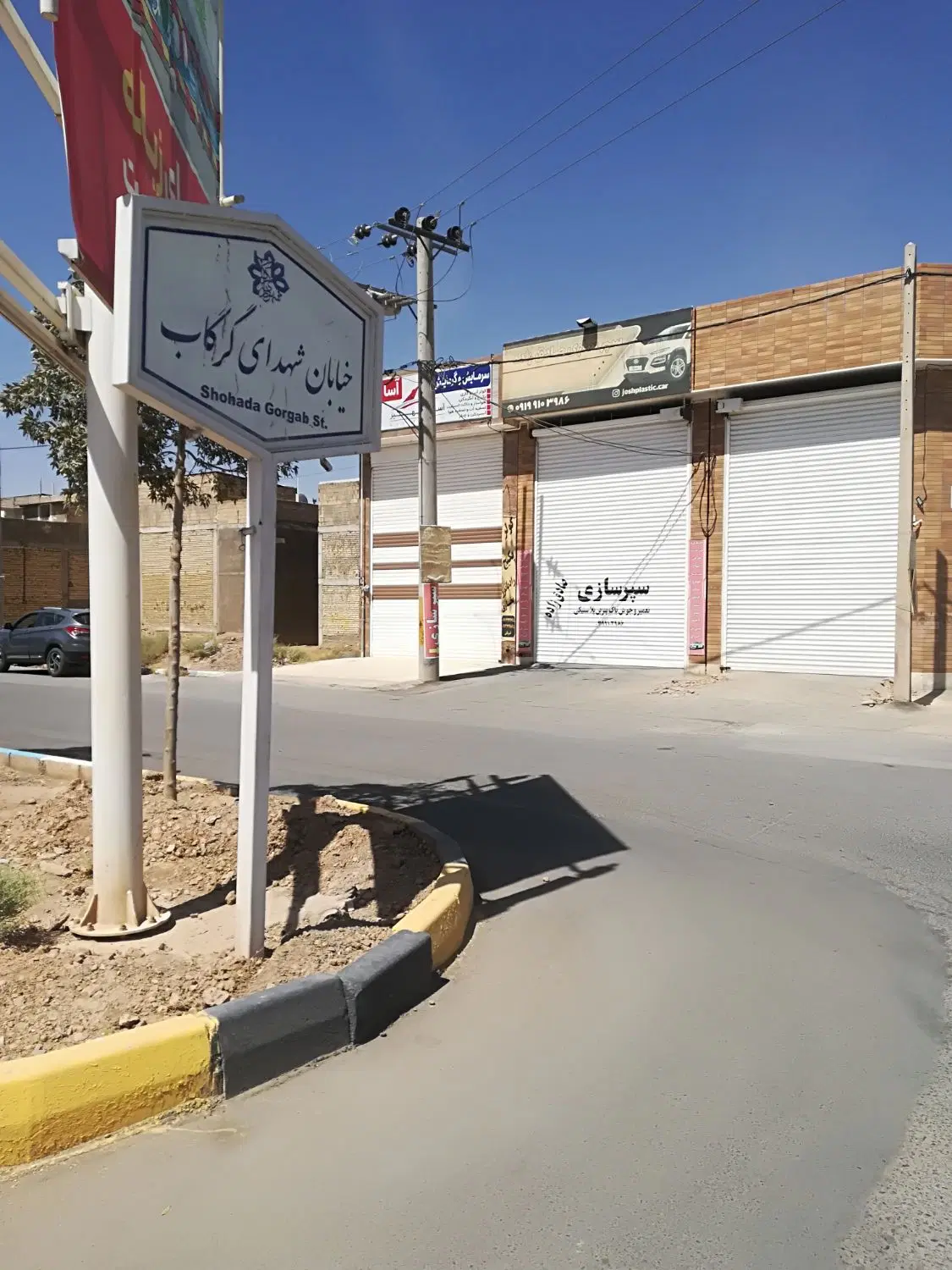اجاره مغازه صنعتی گرگاب