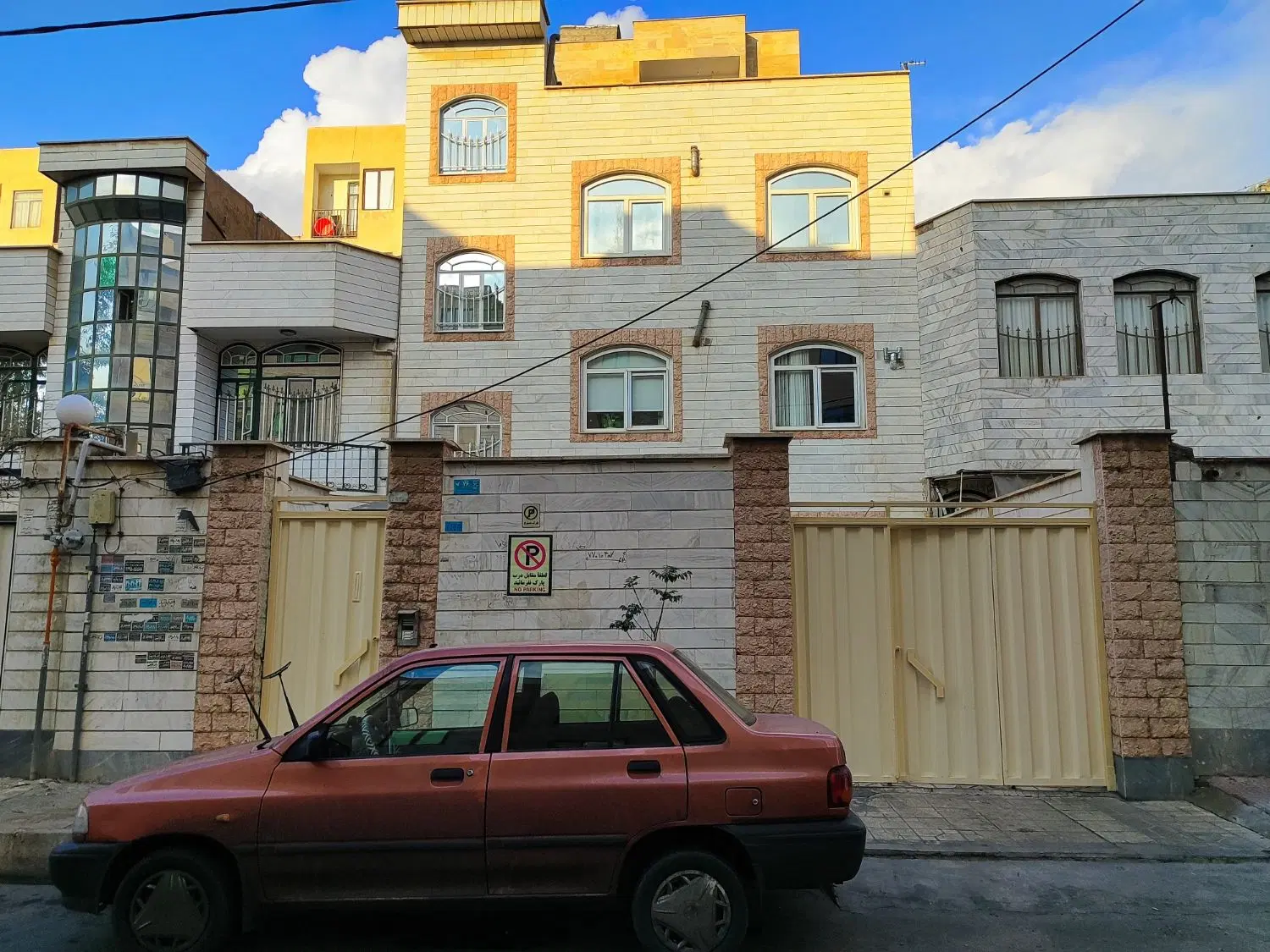 واحد ۱۱۰ متری