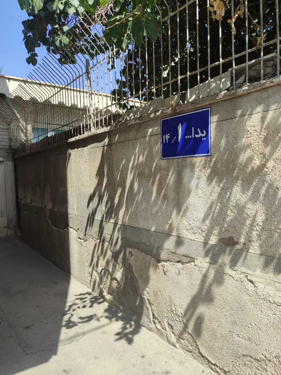 فروش ملک کلنگی