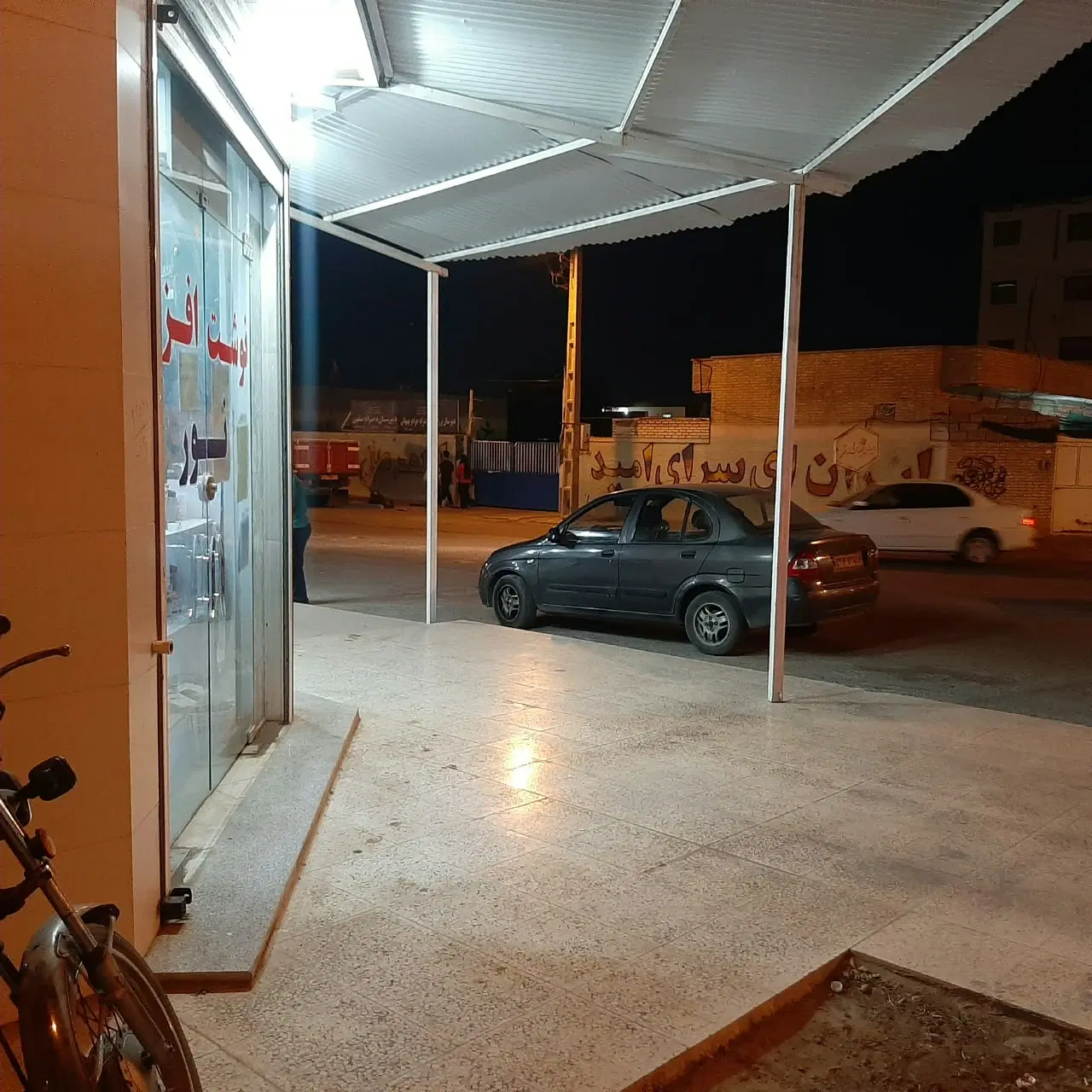 فروش مغازه
