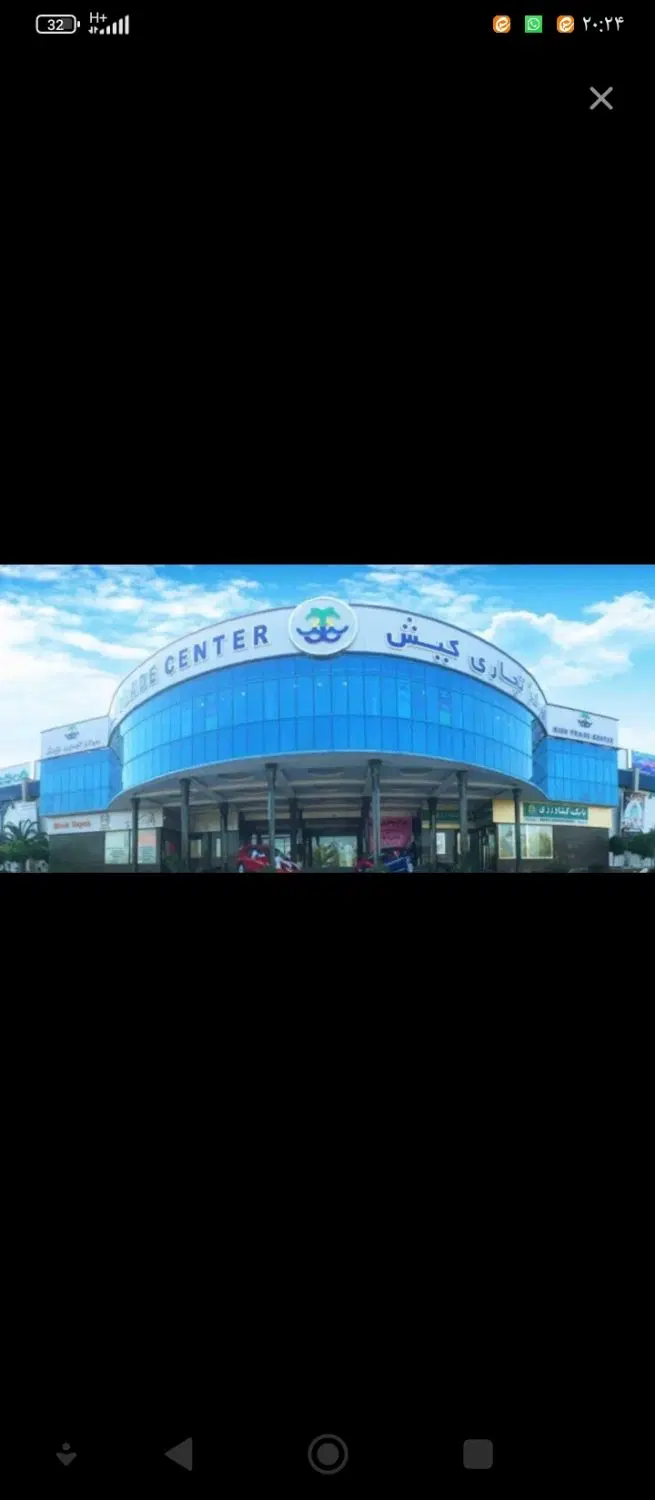 رهن و اجاره غرفه مرکز تجاری کیش