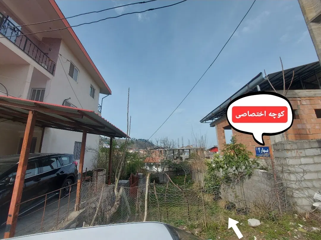 فروش زمین ۳۵۰ متری در بخش مرکزی شهرستان چالوس