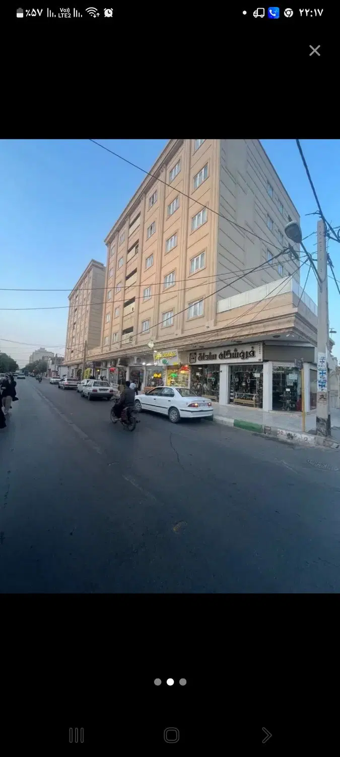مغازه تجاری