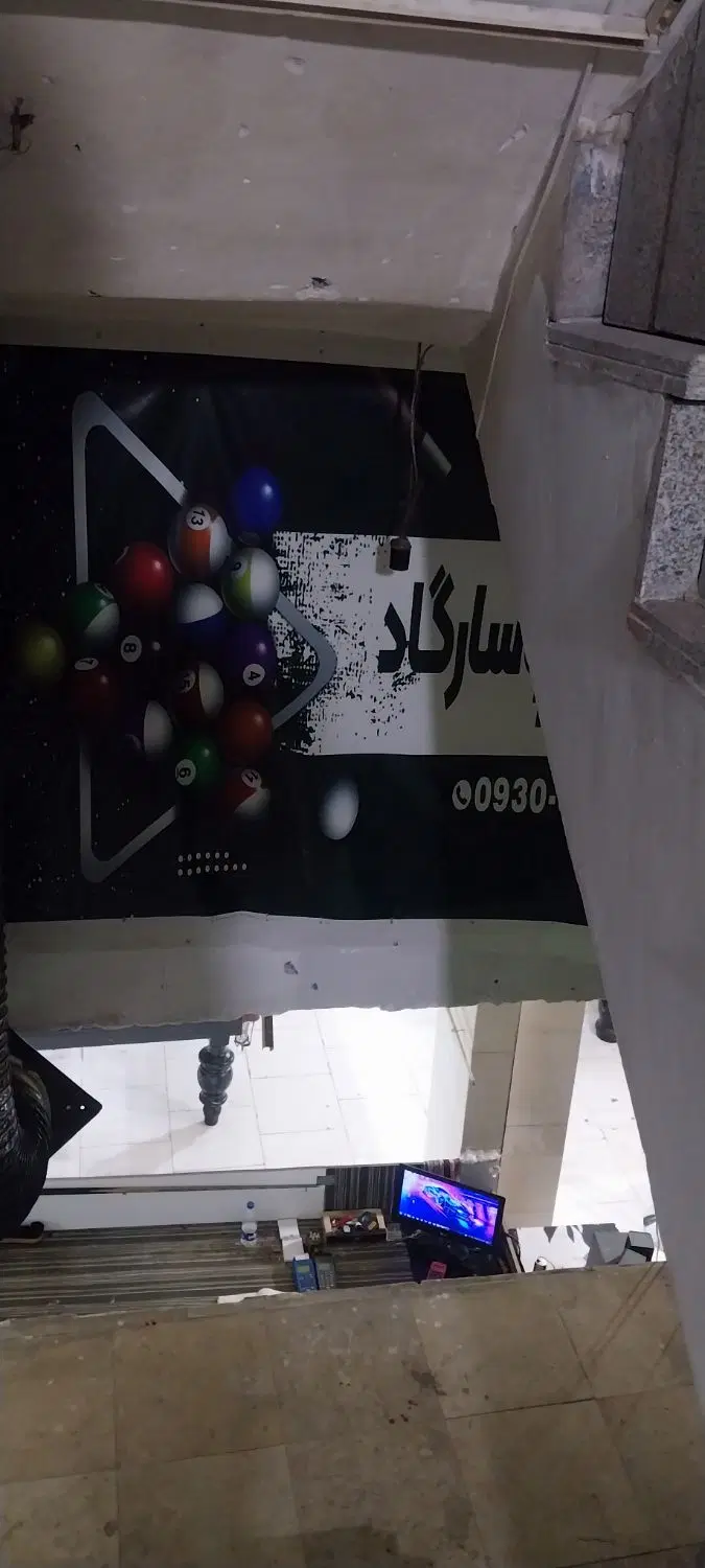 واگذاری
