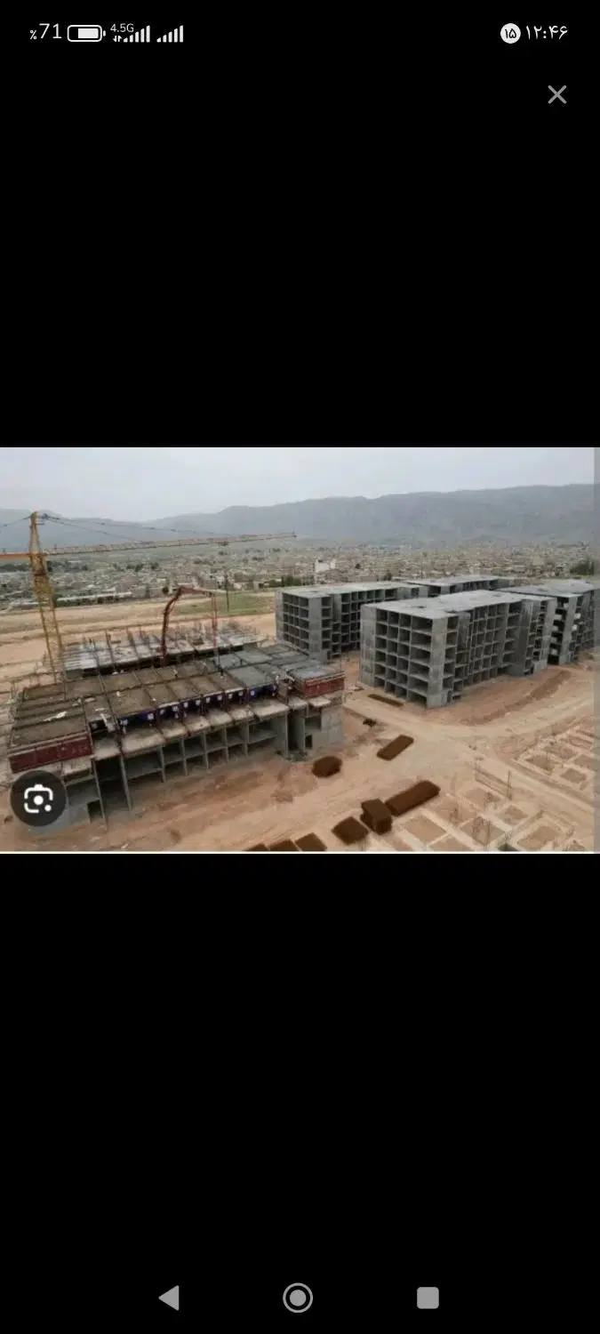مسکن ملی