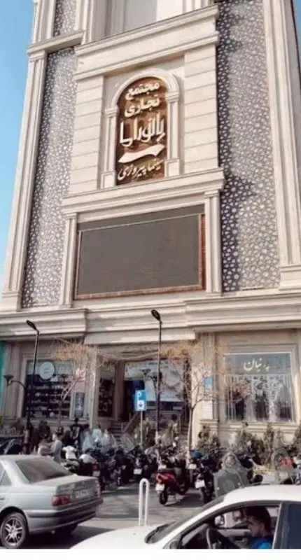 اجاره مغازه ۱۰ متری پاساژ پانوراما