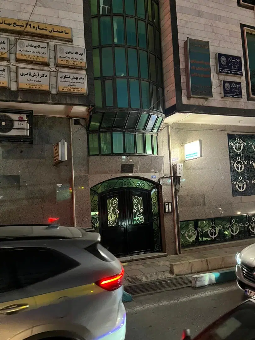 رهن و اجاره سه دانگ از مطب نبش برزیل غربی