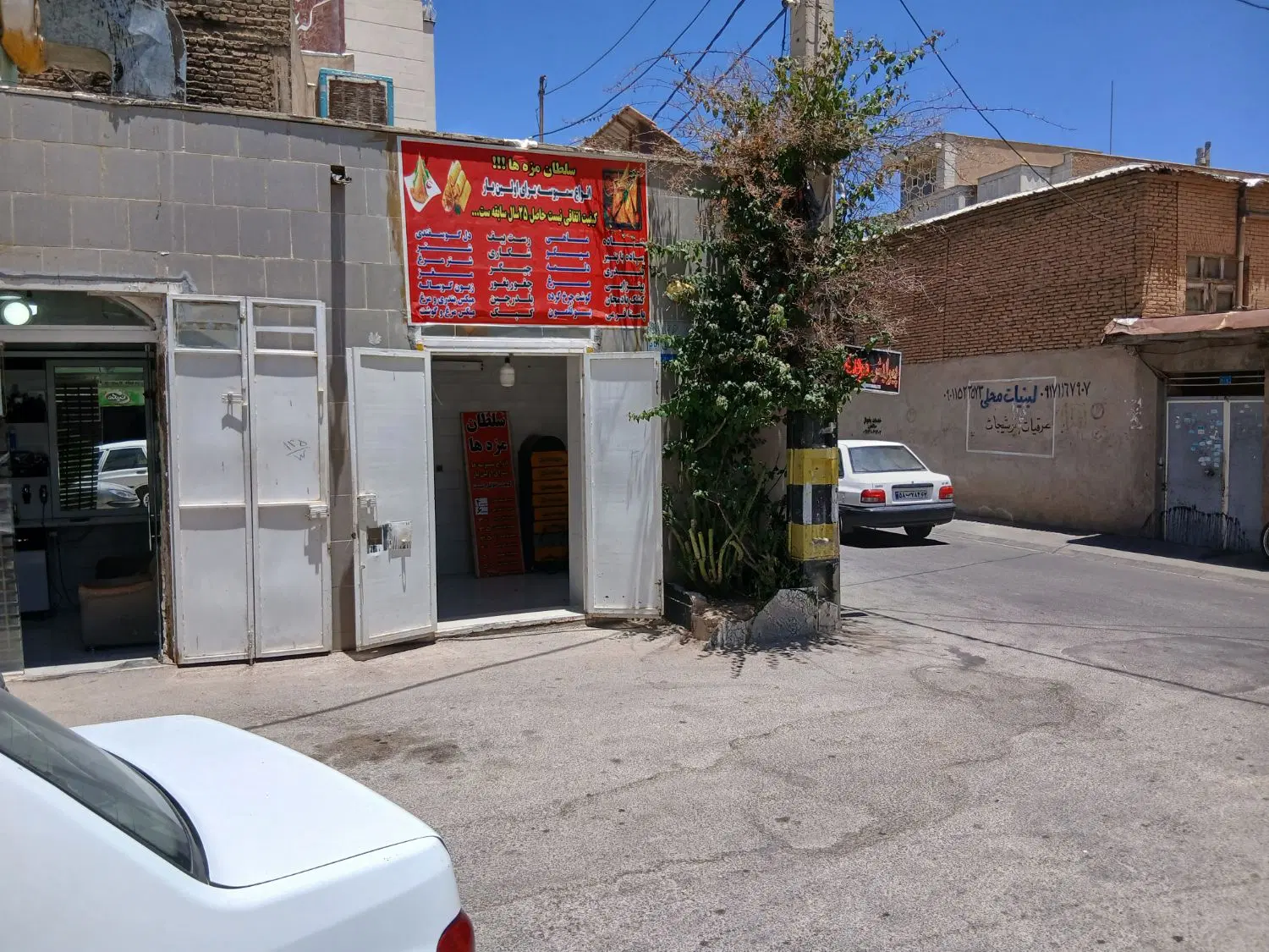 اجاره مغازه