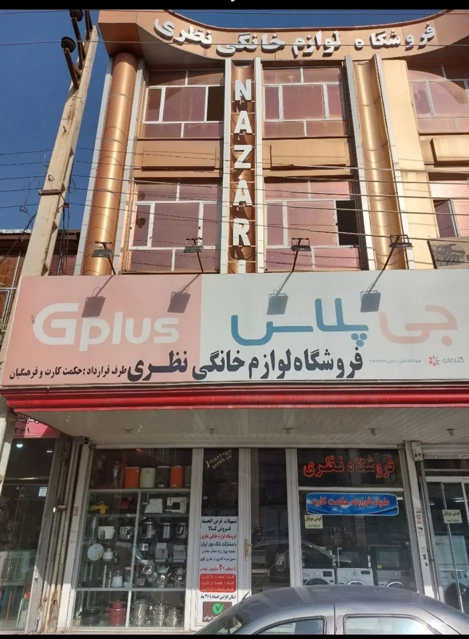 طبقه همکف جهت مطب، سونوگرافی،سالن زیبایی