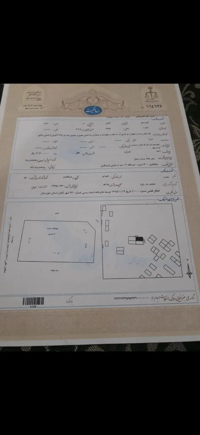 زمین سند تگ برک بخش ۹ ذولفقاری