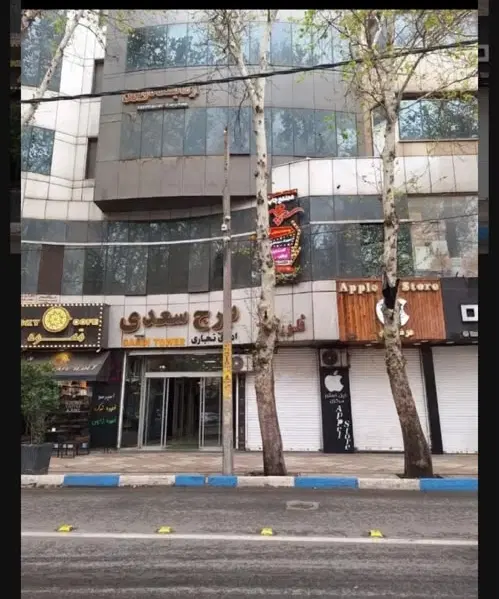 واحد تجاری ۱۲_۵ متر واقع در برج سعدی شهریار