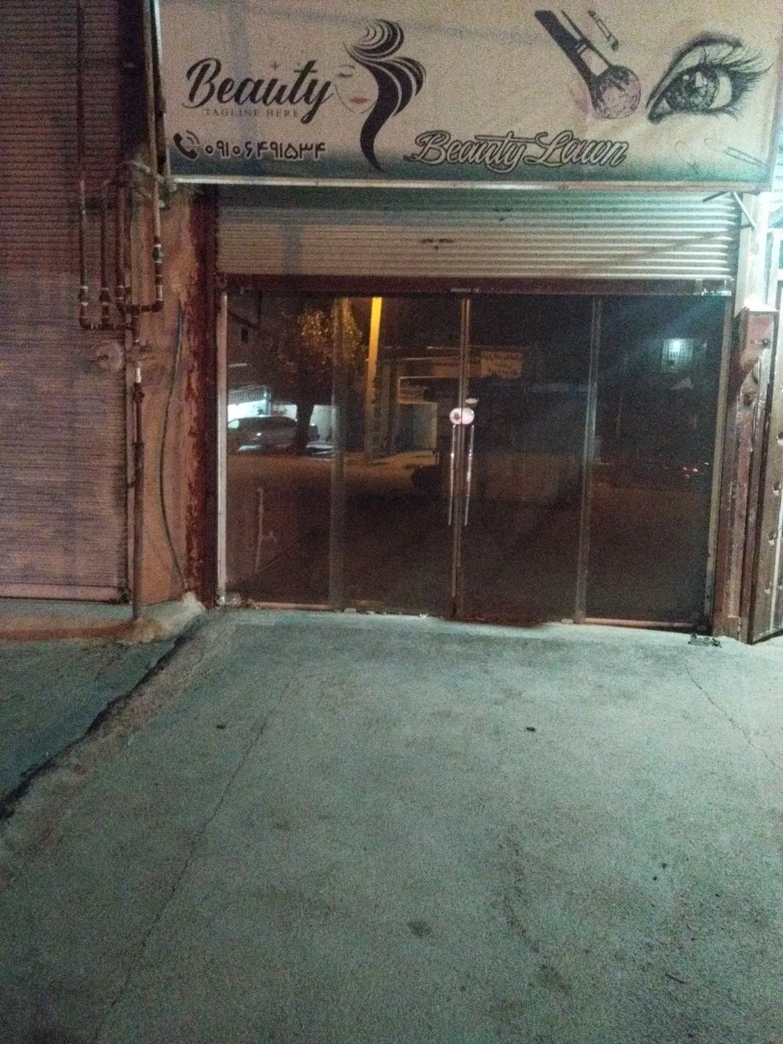 مغازه