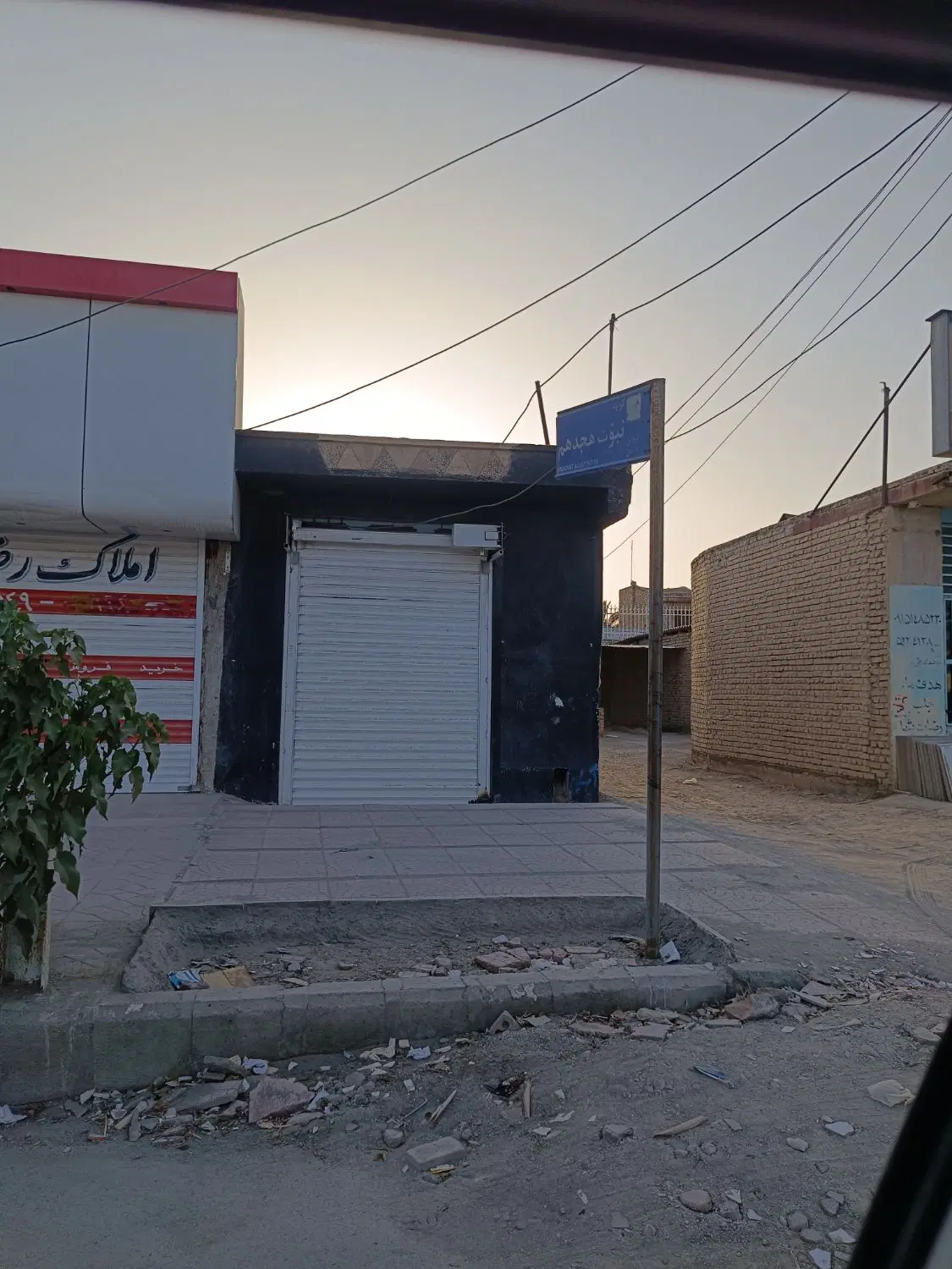مغازه اجاره ای