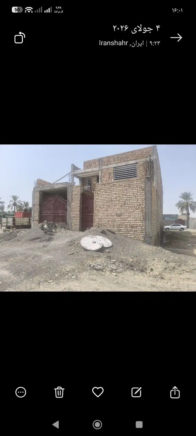 فروش زمین زیباشهر ایرانشهر