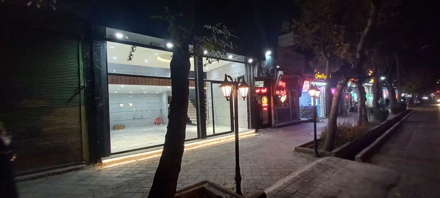 فروش مغازه ( تازه ساخت ) با سند مالکیت