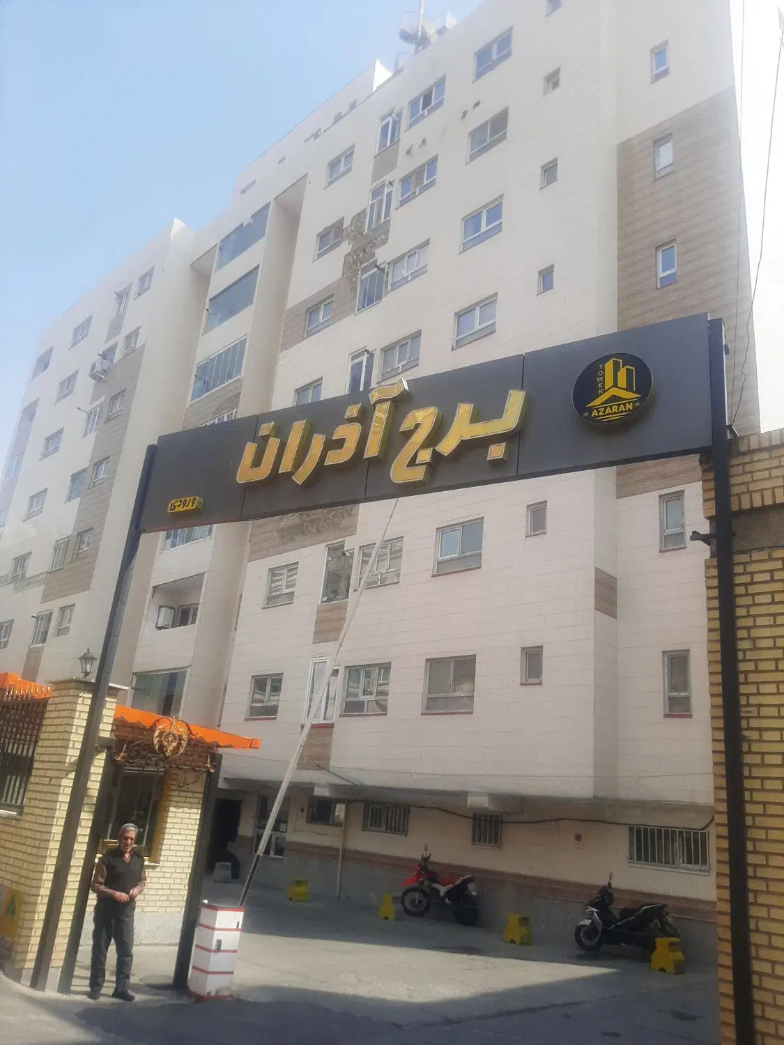 اجاره واحد اپارتمان