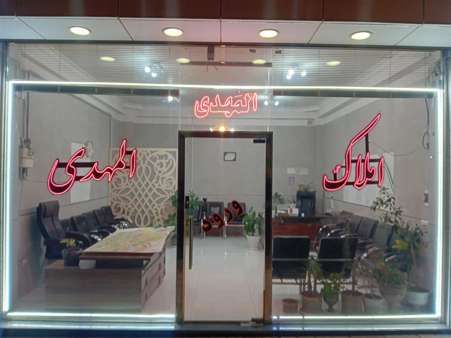 فروش اپارتمان در نصر و مرزداران