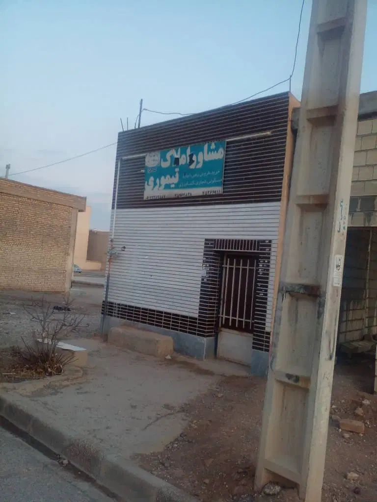 تجاری گلدیس ابوذر