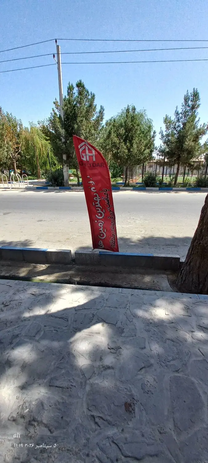 مغازه
