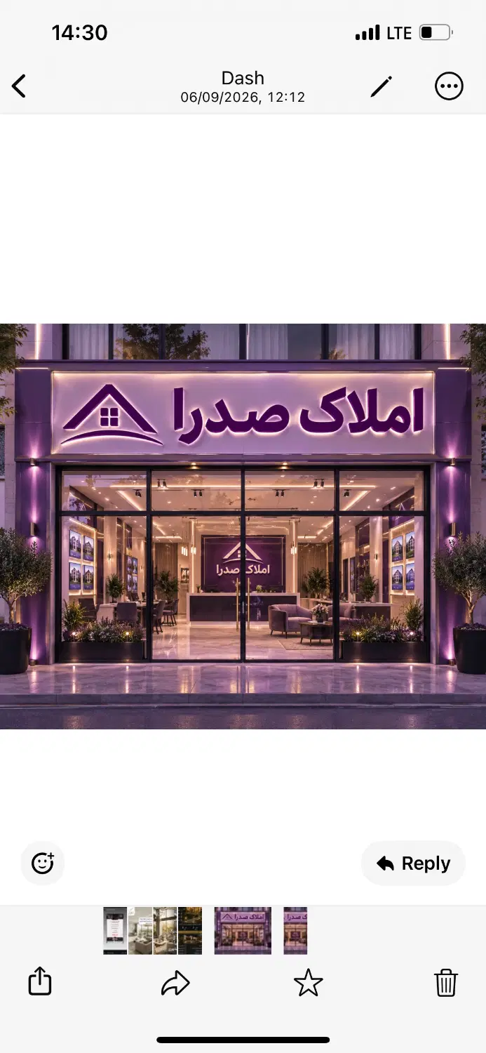 مجتمع قائم _طبقه همکف فوق لوکس متراژ بالا صدرا