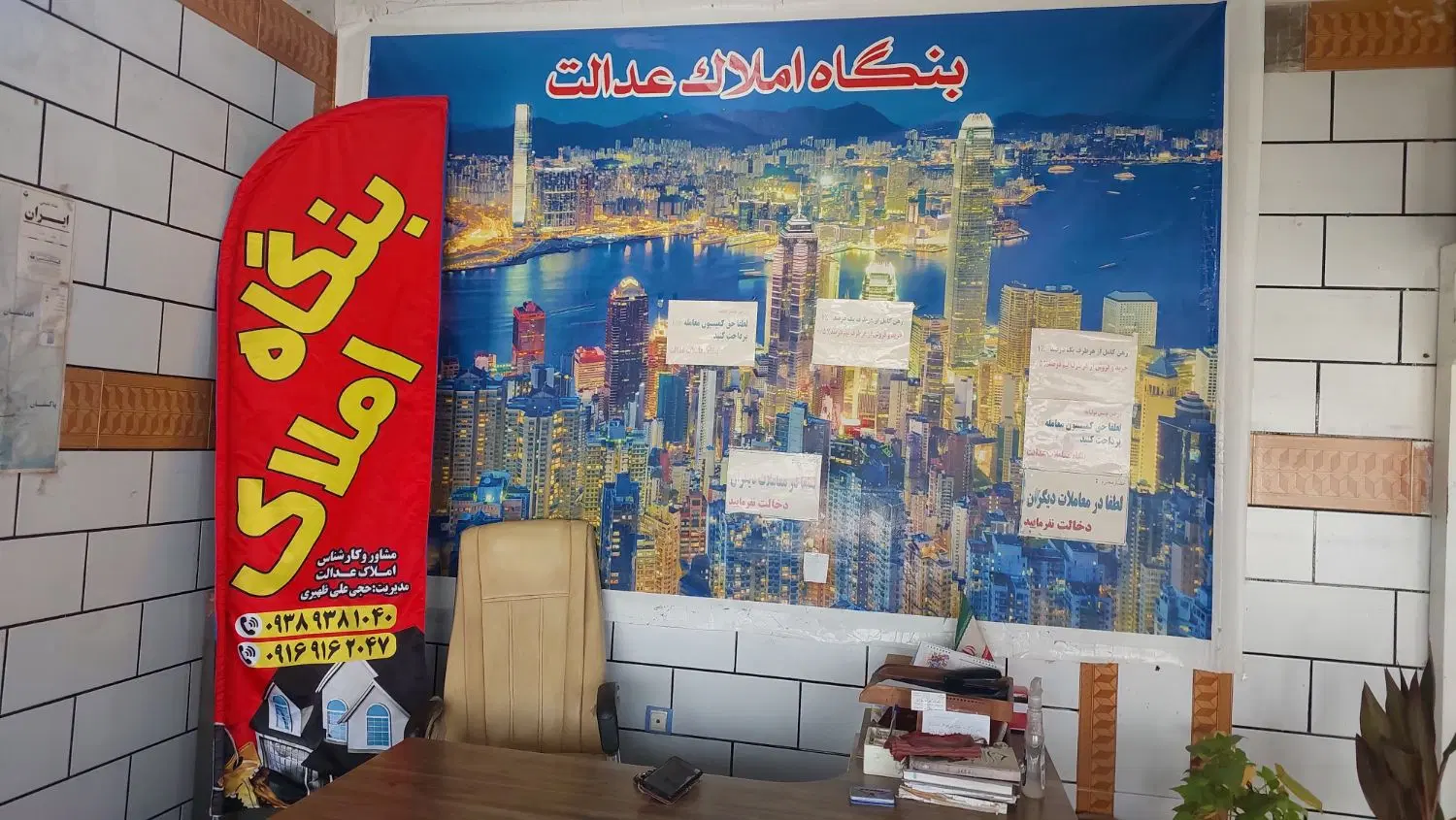 ۱۵۰متر۳خواب گلدشت خشایارکمپلوپردیس علوی سادات
