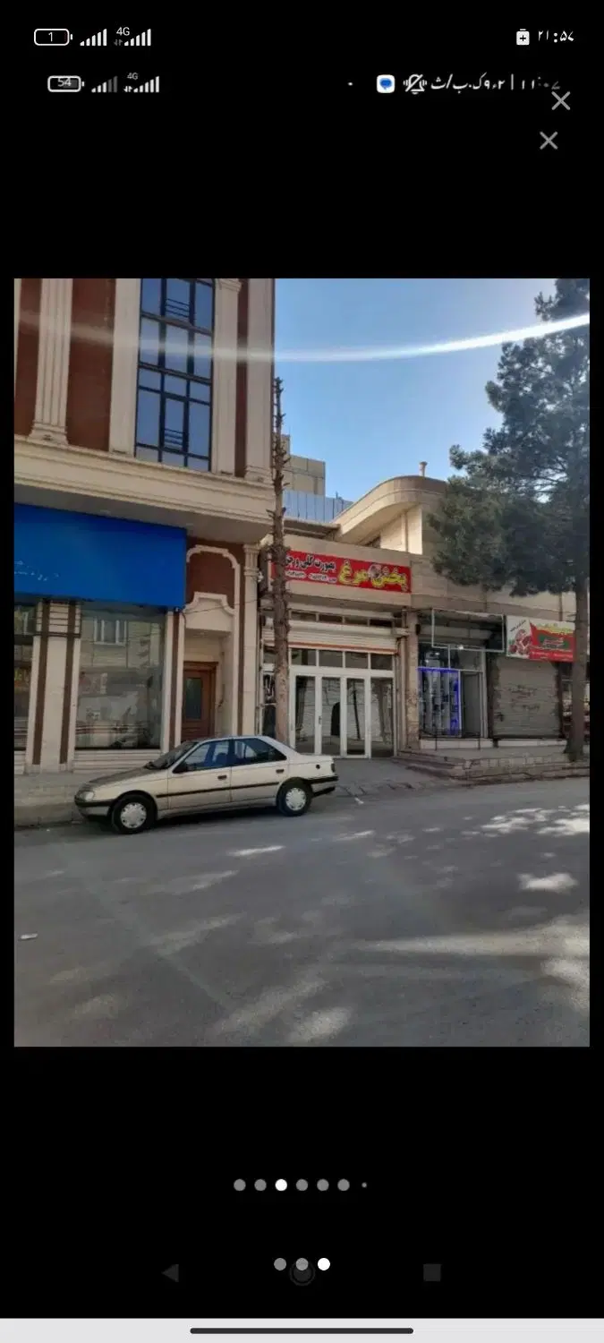 مغازه پردیس