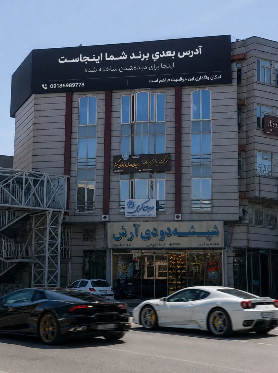 دفتر اداری ۸۰ متری بر اصلی شریعتی