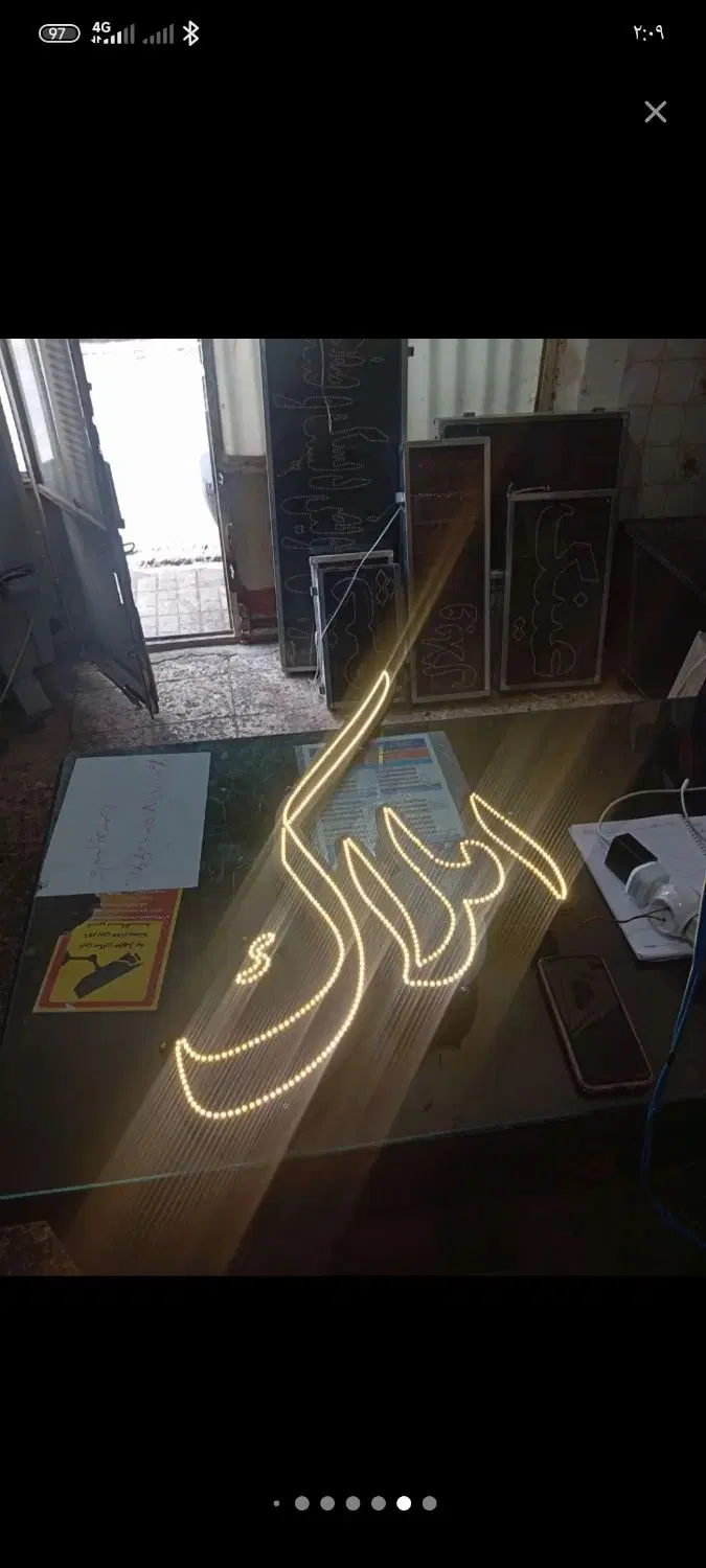 تک خواب اسکان عالیشهر
